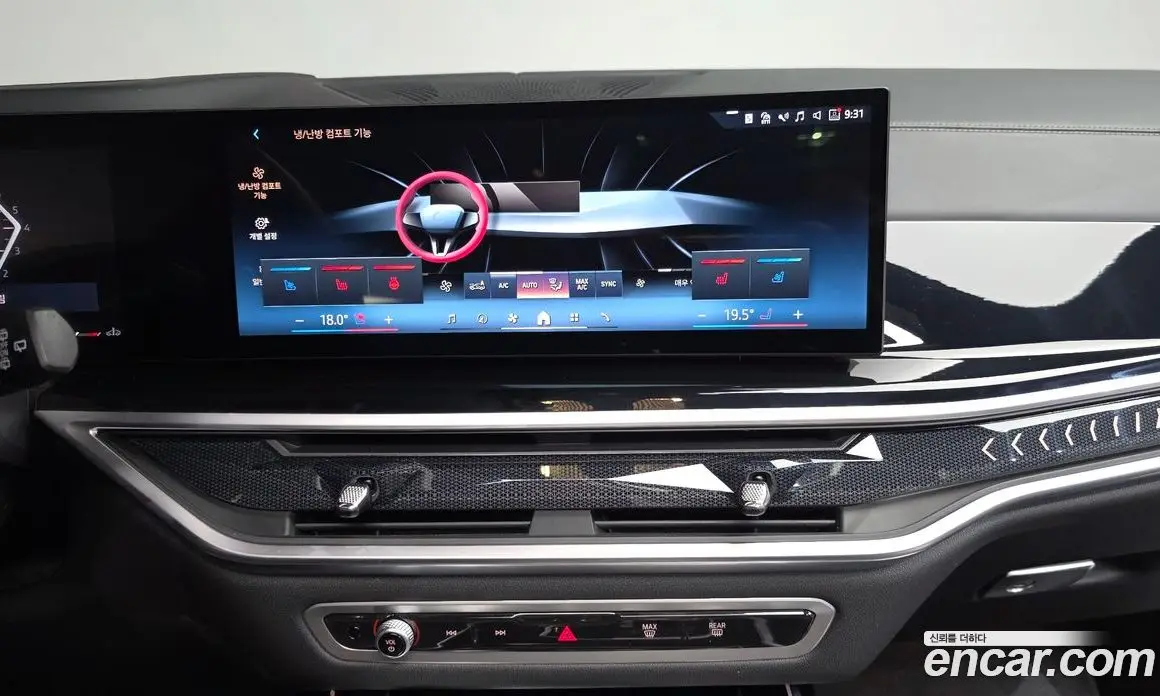 BMW X7 2023 3.0 автомат (гидро), фото 18