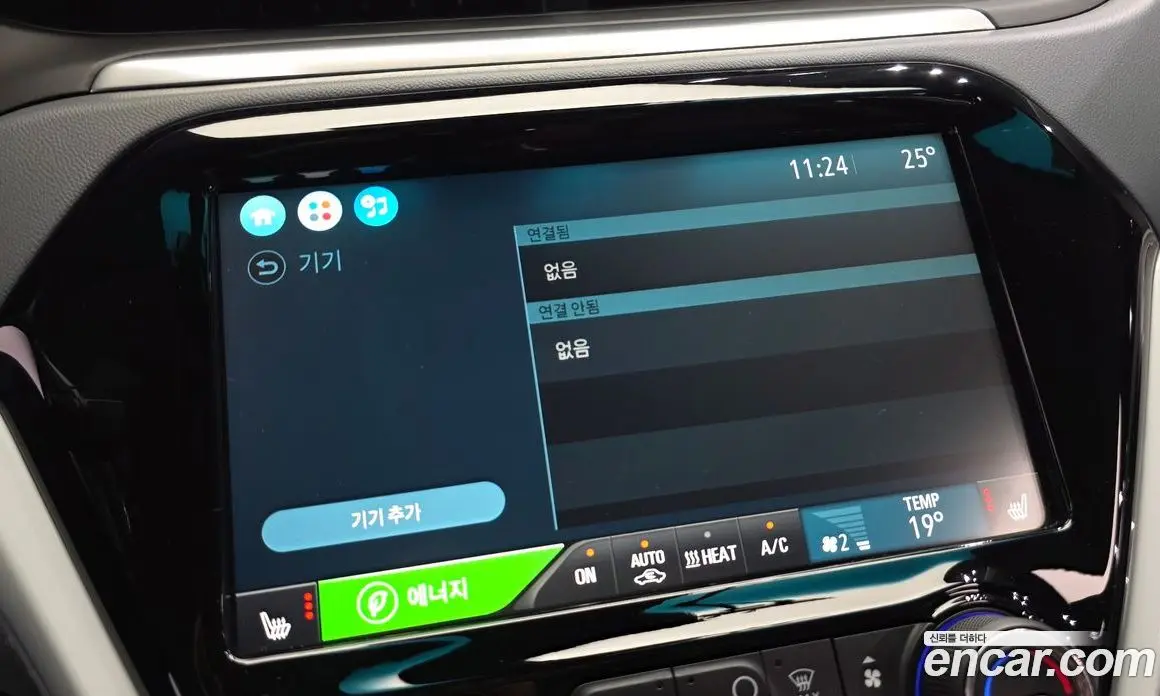 Chevrolet Bolt EV 2019 0.2 автомат (гидро), фото 31 Chevrolet Bolt EV 2019 0.2 автомат (гидро), фото 31