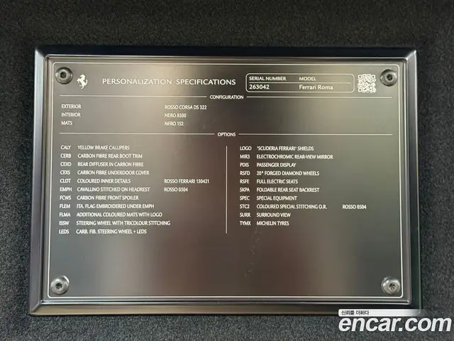 Ferrari Roma 2021 3.9 автомат (гидро), миниатюра 11 Ferrari Roma 2021 3.9 автомат (гидро), миниатюра 11
