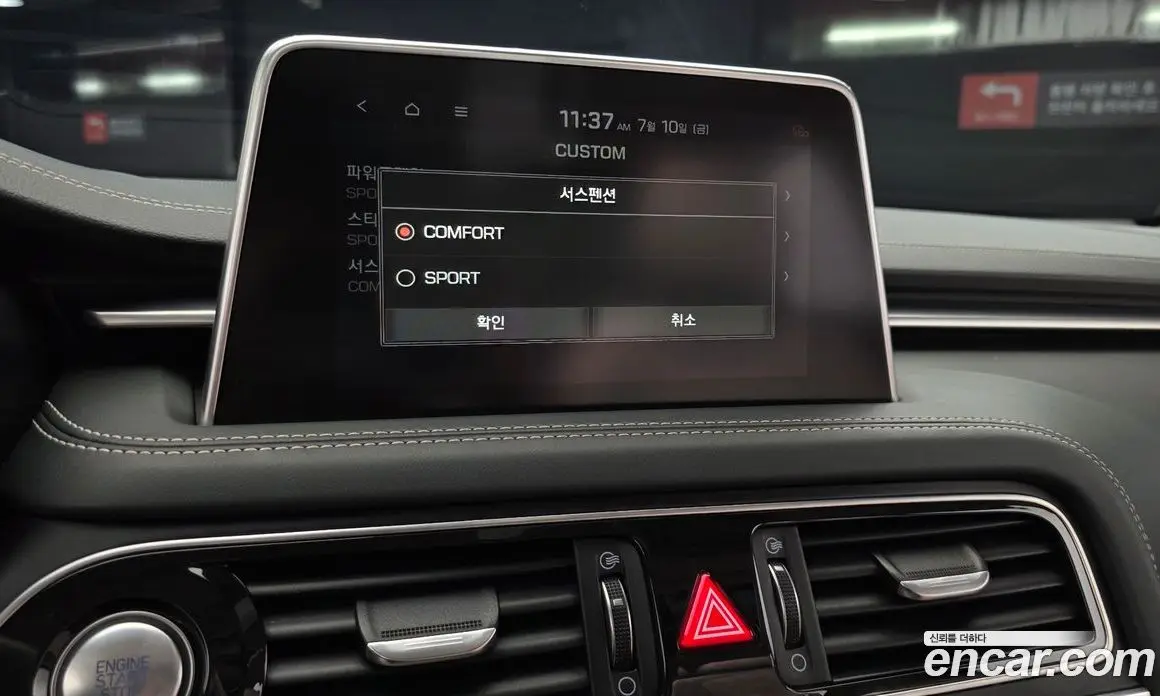 Genesis G70 2019 3.3 автомат (гидро), фото 22 Genesis G70 2019 3.3 автомат (гидро), фото 22