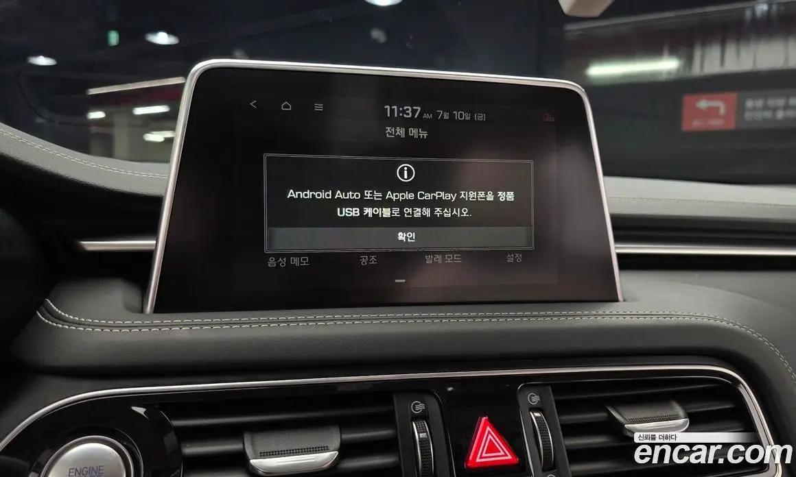 Genesis G70 2019 3.3 автомат (гидро), фото 23 Genesis G70 2019 3.3 автомат (гидро), фото 23