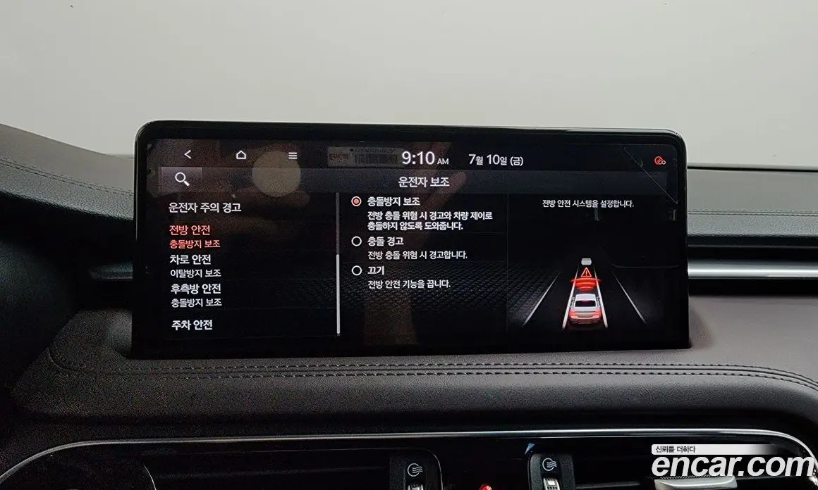 Genesis G70 2021 2.0 автомат (гидро), фото 32 Genesis G70 2021 2.0 автомат (гидро), фото 32
