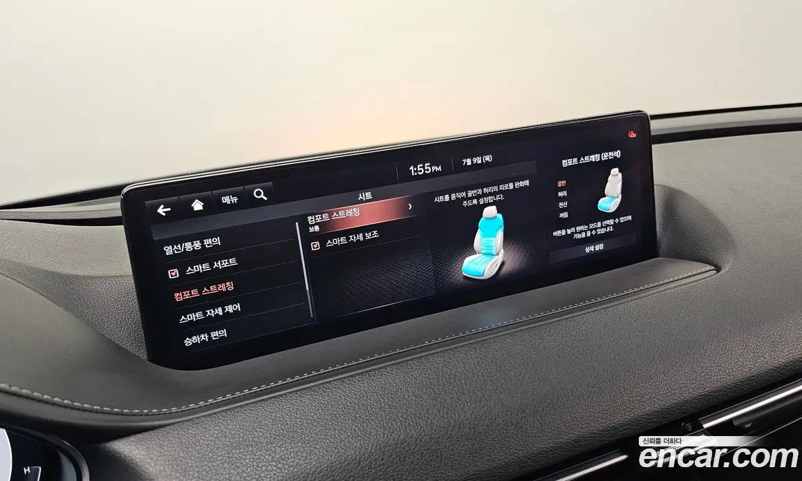 Genesis G80 2020 3.5 автомат (гидро), фото 20 Genesis G80 2020 3.5 автомат (гидро), фото 20