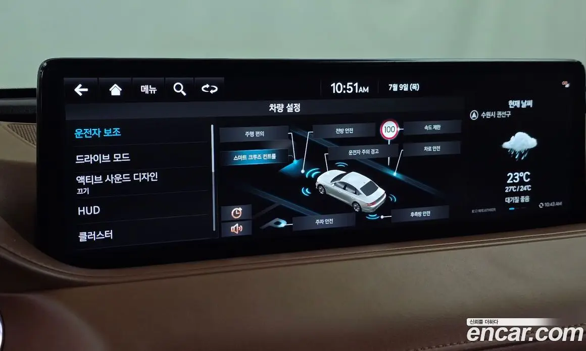 Genesis G80 2022 2.5 автомат (гидро), фото 21 Genesis G80 2022 2.5 автомат (гидро), фото 21