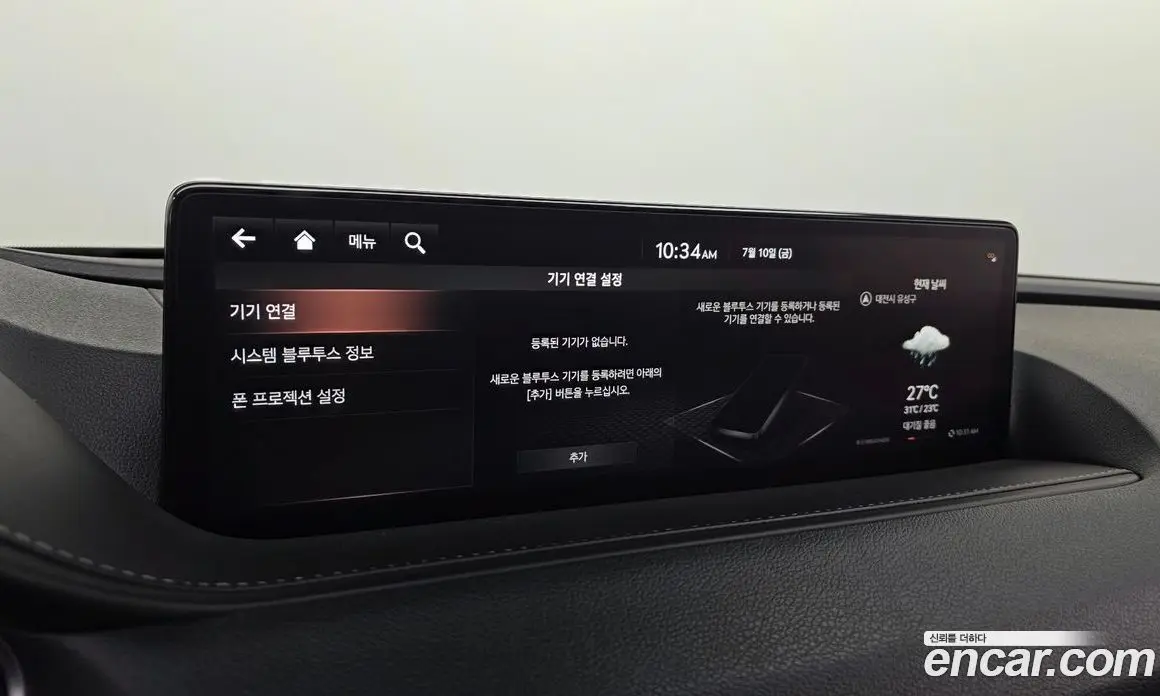Genesis G80 2022 2.5 автомат (гидро), фото 16