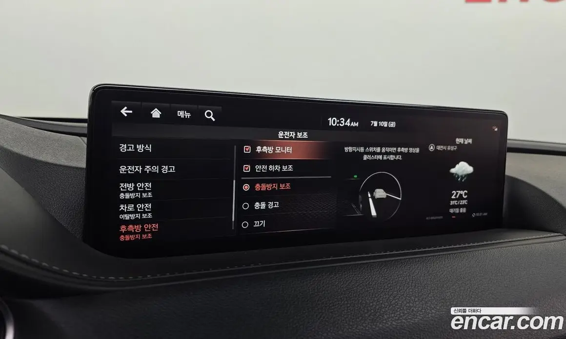 Genesis G80 2022 2.5 автомат (гидро), фото 18