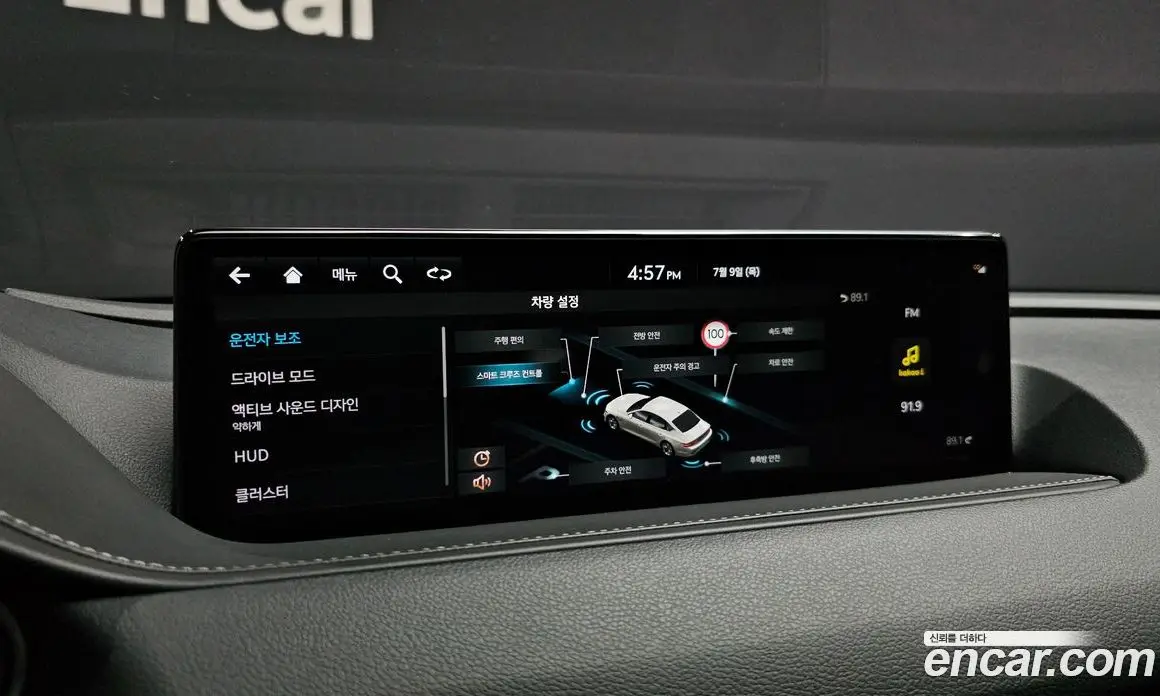Genesis G80 2023 3.5 автомат (гидро), фото 21 Genesis G80 2023 3.5 автомат (гидро), фото 21
