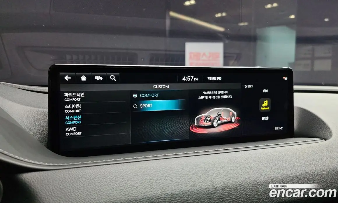 Genesis G80 2023 3.5 автомат (гидро), фото 22 Genesis G80 2023 3.5 автомат (гидро), фото 22
