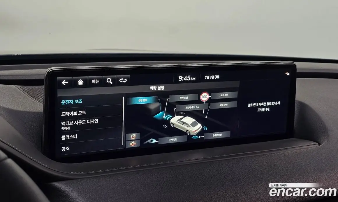 Genesis G80 2023 2.5 автомат (гидро), фото 20 Genesis G80 2023 2.5 автомат (гидро), фото 20