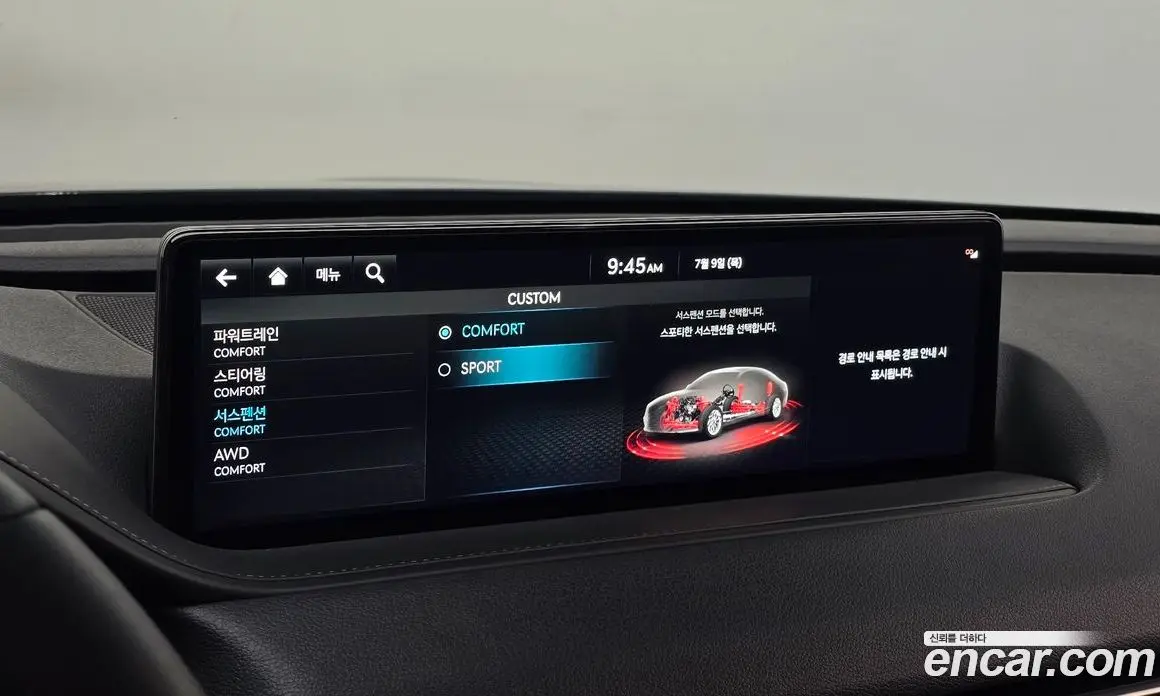 Genesis G80 2023 2.5 автомат (гидро), фото 21 Genesis G80 2023 2.5 автомат (гидро), фото 21