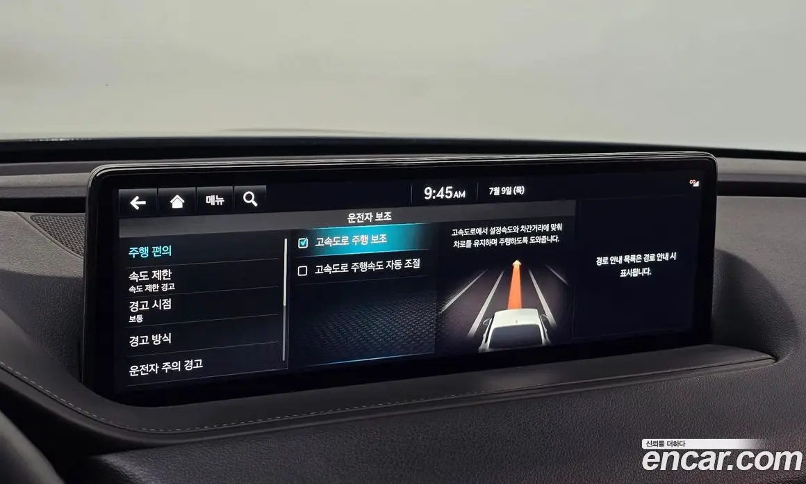 Genesis G80 2023 2.5 автомат (гидро), фото 22 Genesis G80 2023 2.5 автомат (гидро), фото 22