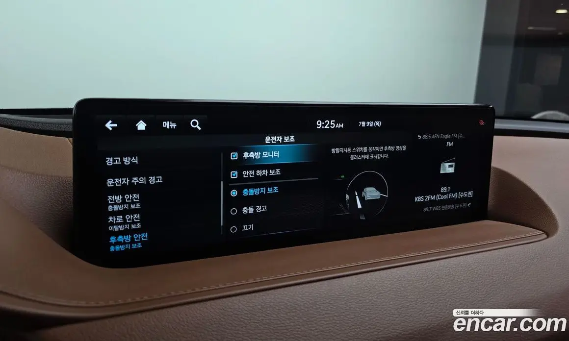 Genesis G80 2023 3.5 автомат (гидро), фото 22 Genesis G80 2023 3.5 автомат (гидро), фото 22