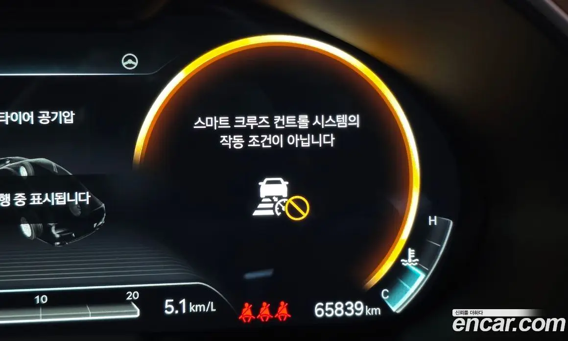 Genesis G80 2023 3.5 автомат (гидро), фото 30 Genesis G80 2023 3.5 автомат (гидро), фото 30