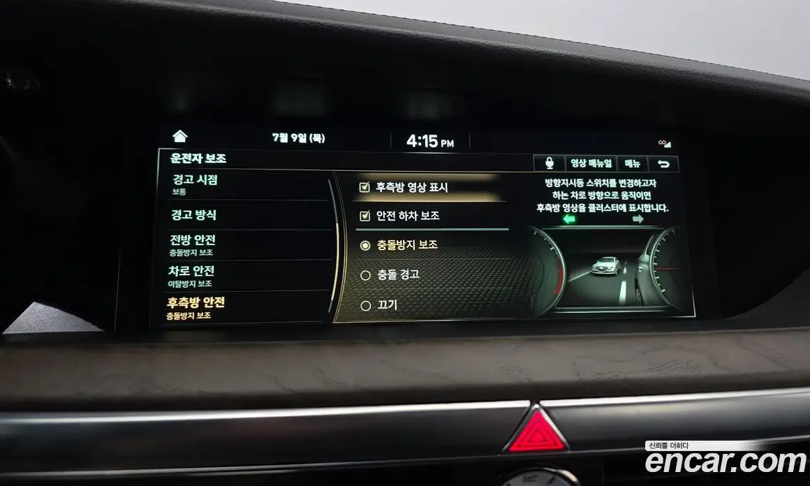 Genesis G90 2018 3.8 автомат (гидро), фото 17 Genesis G90 2018 3.8 автомат (гидро), фото 17