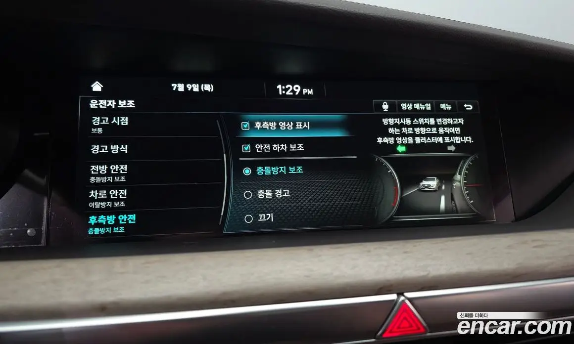 Genesis G90 2021 3.8 автомат (гидро), фото 17 Genesis G90 2021 3.8 автомат (гидро), фото 17