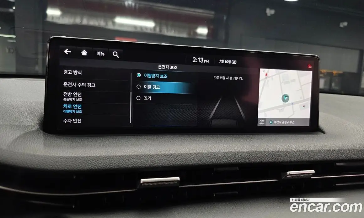 Genesis GV70 2021 2.5 автомат (гидро), фото 22 Genesis GV70 2021 2.5 автомат (гидро), фото 22