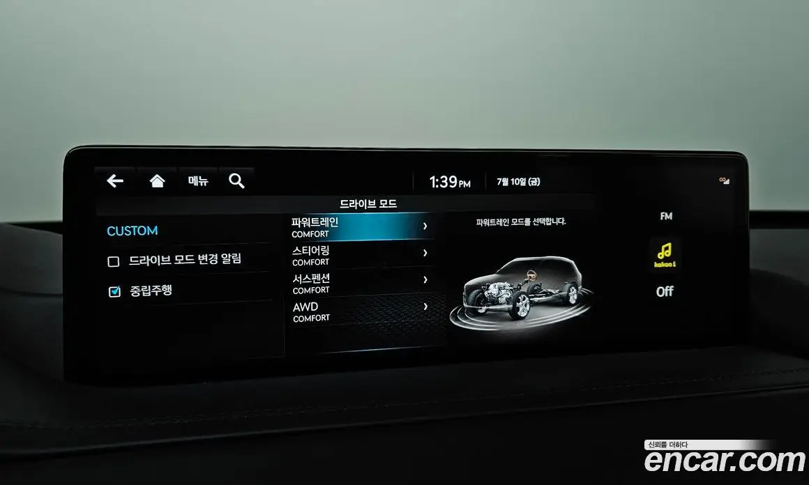 Genesis GV80 2022 2.5 автомат (гидро), фото 24 Genesis GV80 2022 2.5 автомат (гидро), фото 24