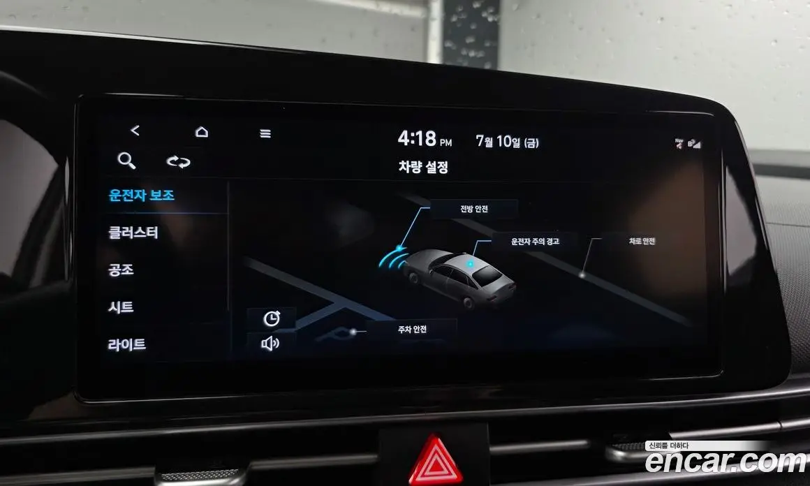 Hyundai Avante 2021 1.6 автомат (гидро), фото 17 Hyundai Avante 2021 1.6 автомат (гидро), фото 17