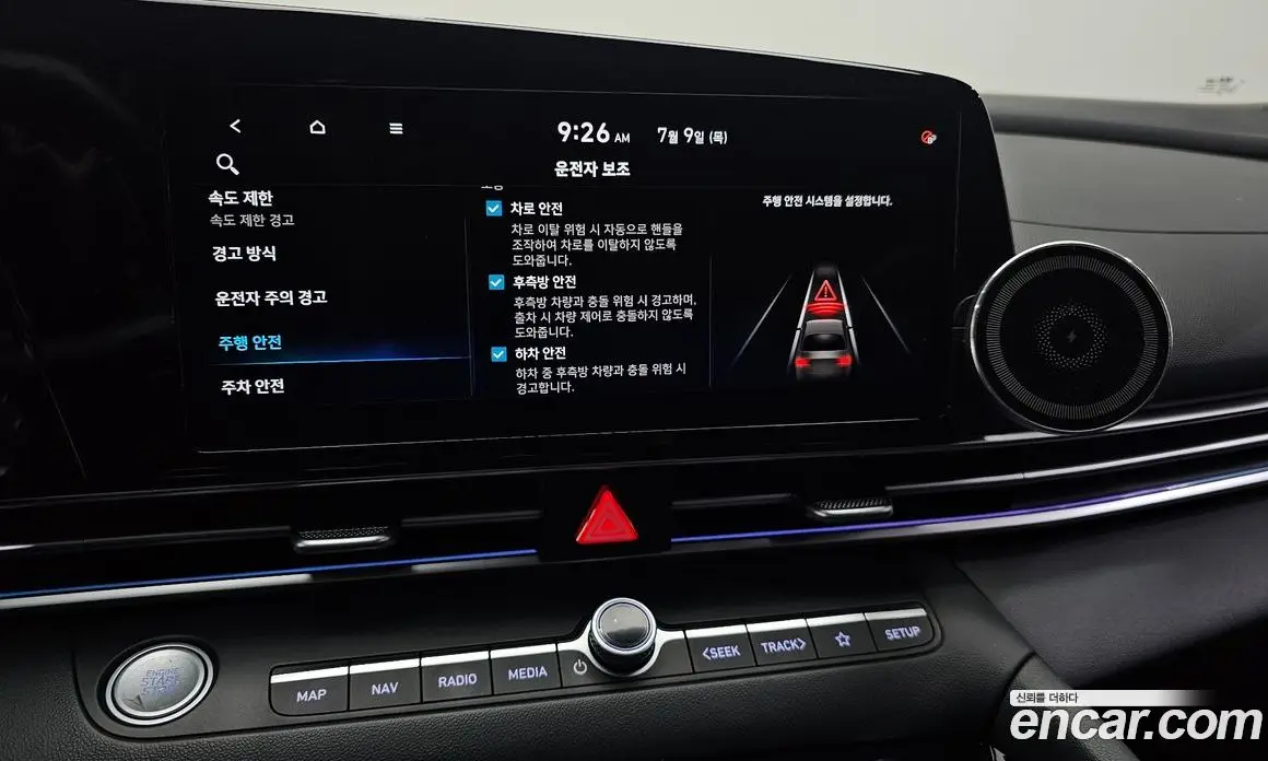 Hyundai Avante 2023 1.6 автомат (гидро), фото 22 Hyundai Avante 2023 1.6 автомат (гидро), фото 22