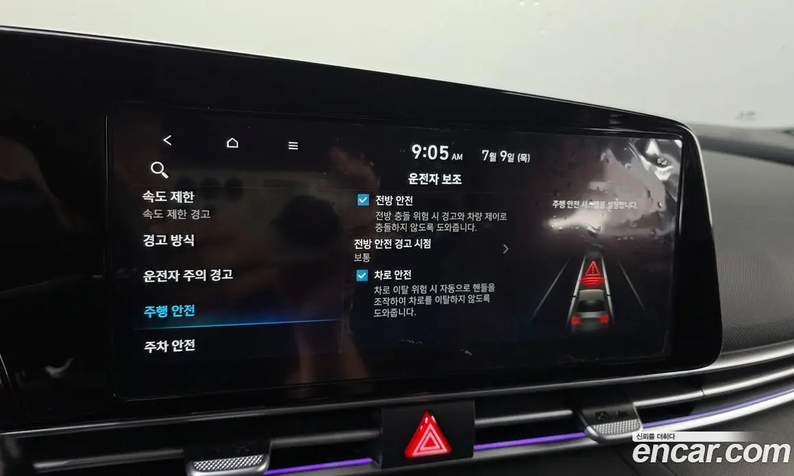 Hyundai Avante 2024 1.6 автомат (гидро), фото 15