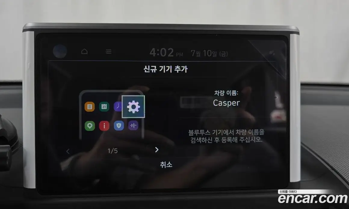 Hyundai Casper 2024 1.0 автомат (гидро), фото 22