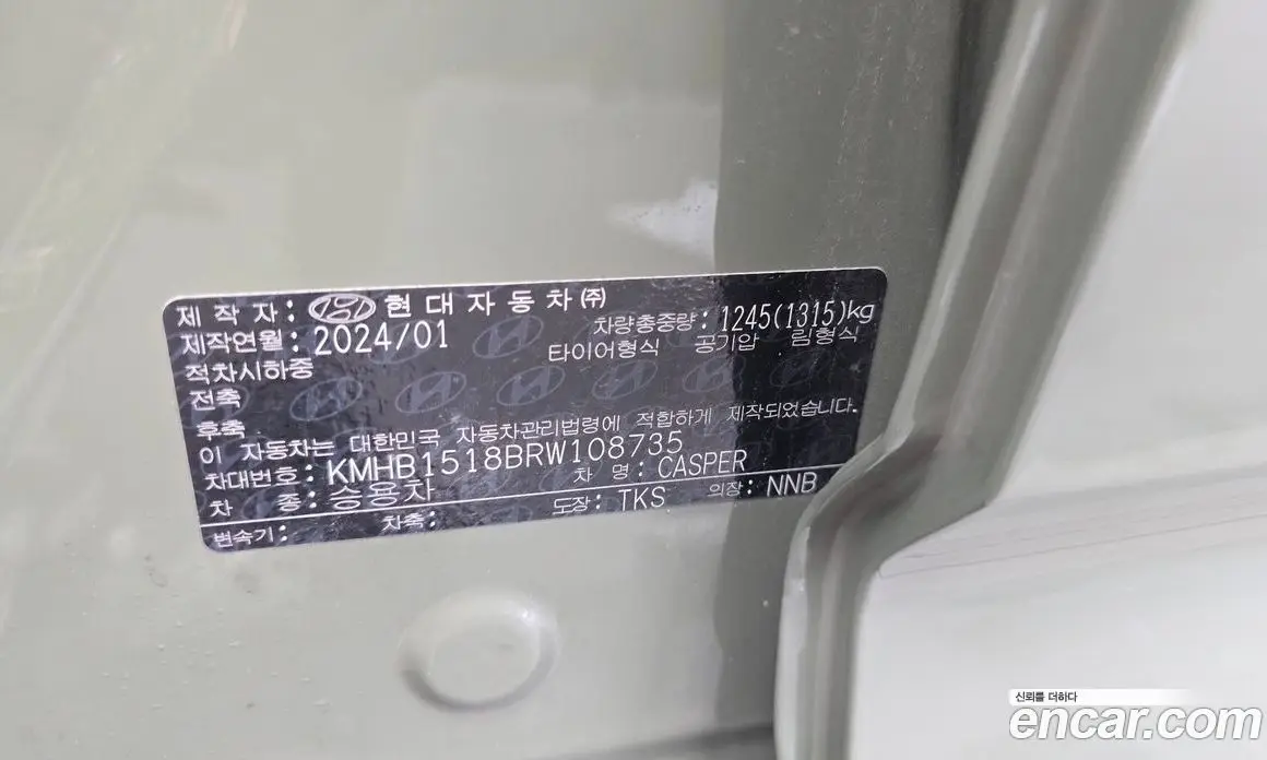 Hyundai Casper 2024 1.0 автомат (гидро), фото 33