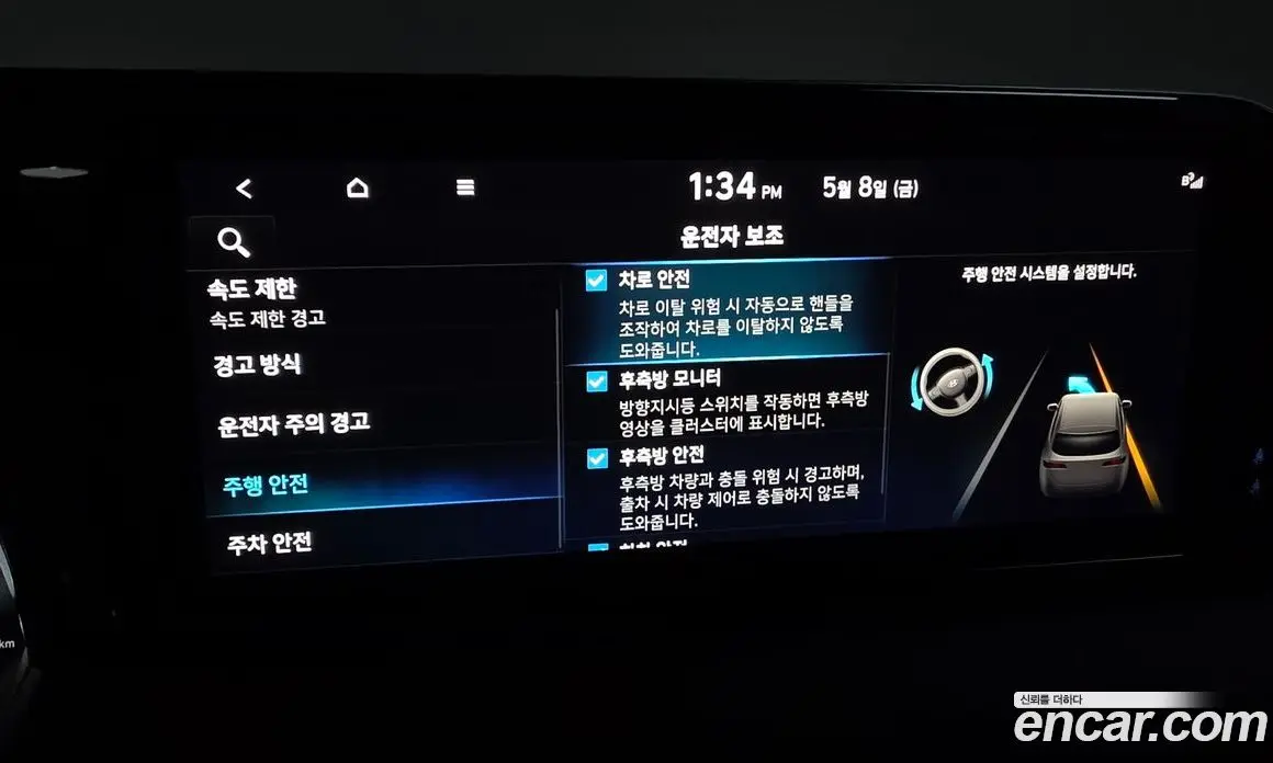 Hyundai Palisade 2022 2.2 автомат (гидро), фото 18