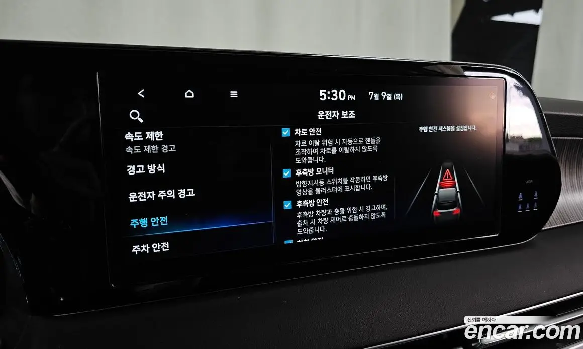 Hyundai Palisade 2023 2.2 автомат (гидро), фото 21