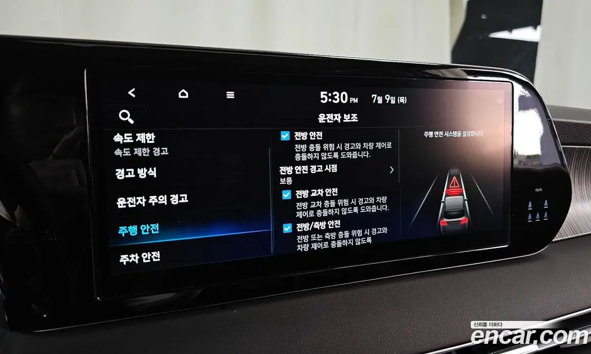 Hyundai Palisade 2023 2.2 автомат (гидро), фото 32