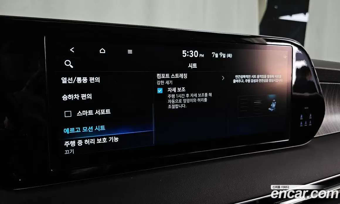Hyundai Palisade 2023 2.2 автомат (гидро), фото 35