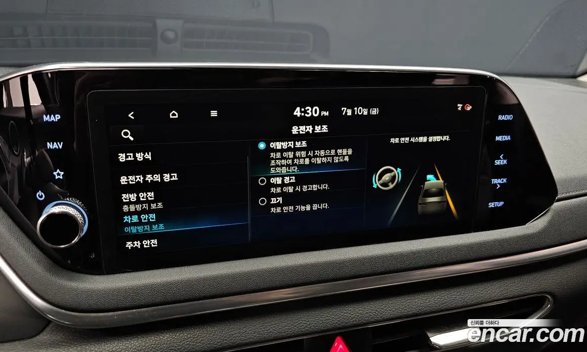 Hyundai Sonata 2019 2.0 автомат (гидро), фото 23 Hyundai Sonata 2019 2.0 автомат (гидро), фото 23