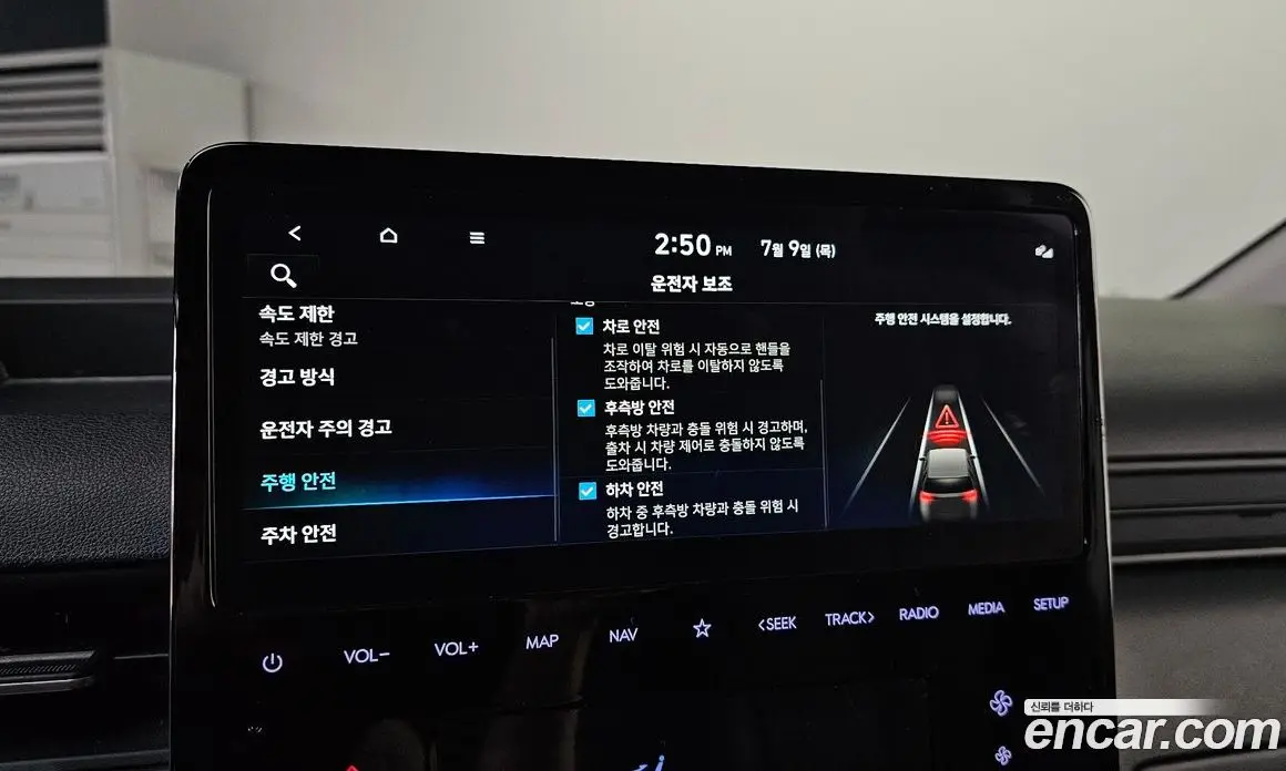 Hyundai Staria 2024 1.6 автомат (гидро), фото 22 Hyundai Staria 2024 1.6 автомат (гидро), фото 22