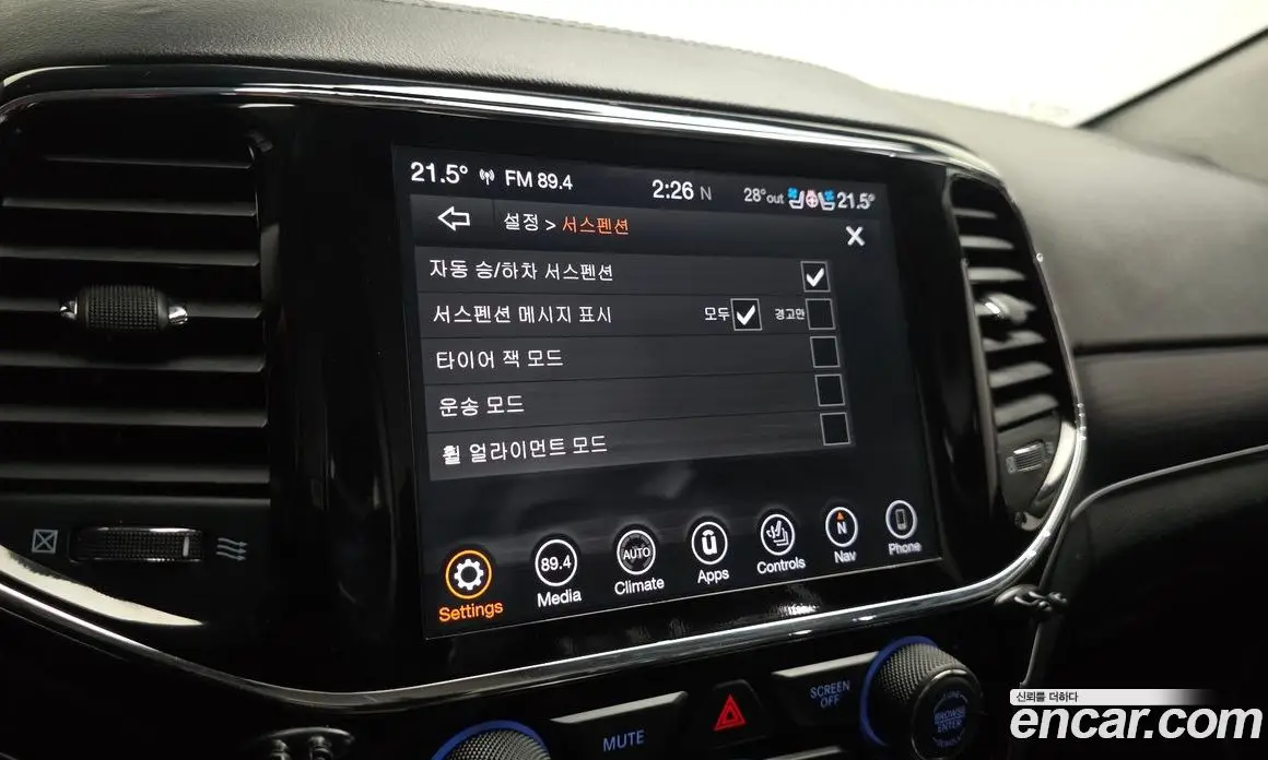 Jeep Cherokee 2021 3.6 автомат (гидро), фото 17 Jeep Cherokee 2021 3.6 автомат (гидро), фото 17