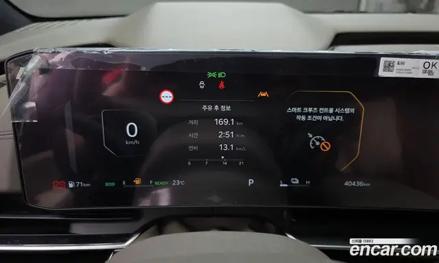 Kia Carnival 2025 1.6 автомат (гидро), миниатюра 11 Kia Carnival 2025 1.6 автомат (гидро), миниатюра 11