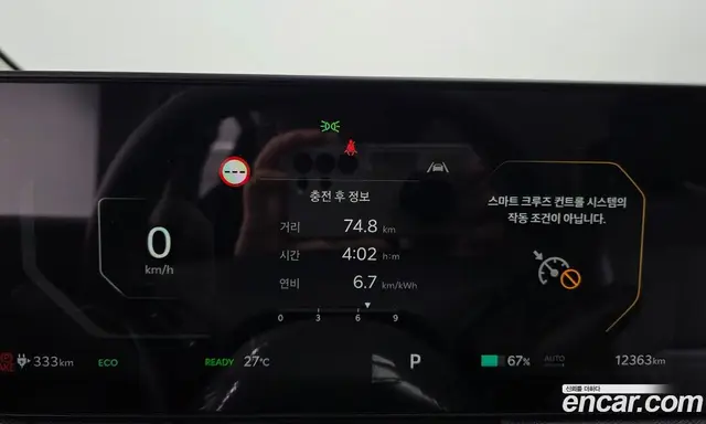 Kia EV3 2025 0.2 автомат (гидро), миниатюра 11 Kia EV3 2025 0.2 автомат (гидро), миниатюра 11