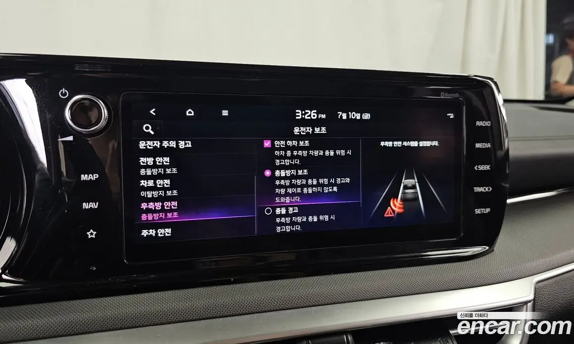 Kia K5 (Optima) 2022 2.0 автомат (гидро), фото 33