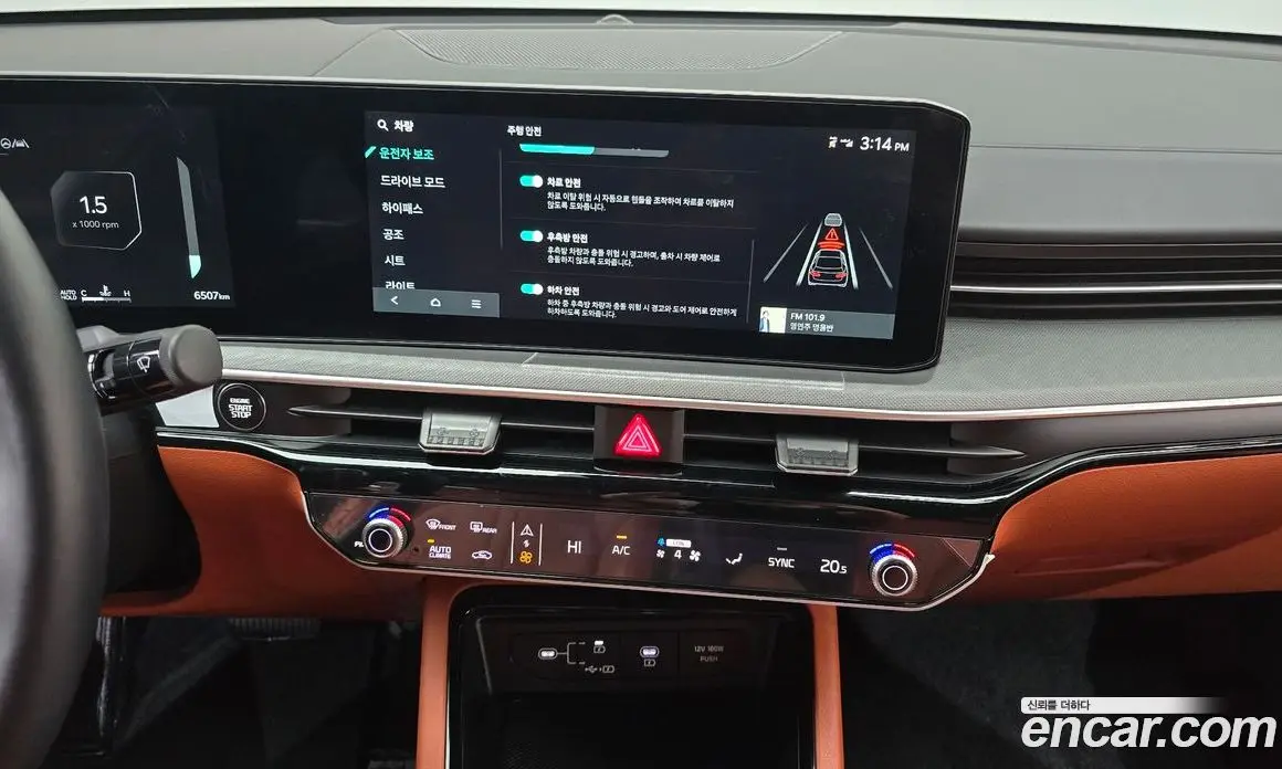 Kia K5 (Optima) 2025 2.0 автомат (гидро), фото 21