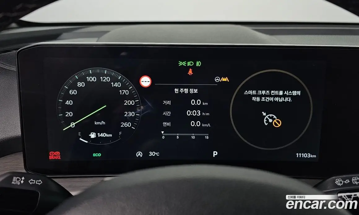 Kia Sorento 2025 2.5 автомат (гидро), фото 11 Kia Sorento 2025 2.5 автомат (гидро), фото 11
