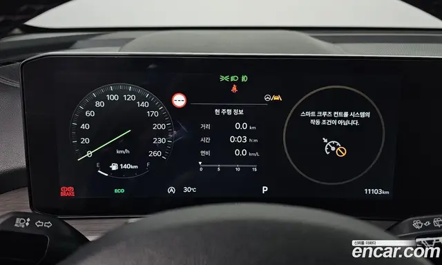 Kia Sorento 2025 2.5 автомат (гидро), миниатюра 11 Kia Sorento 2025 2.5 автомат (гидро), миниатюра 11