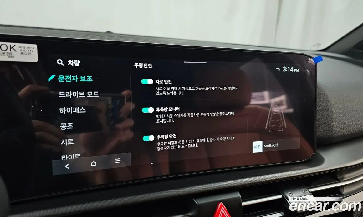 Kia Sportage 2025 1.6 автомат (гидро), фото 30 Kia Sportage 2025 1.6 автомат (гидро), фото 30