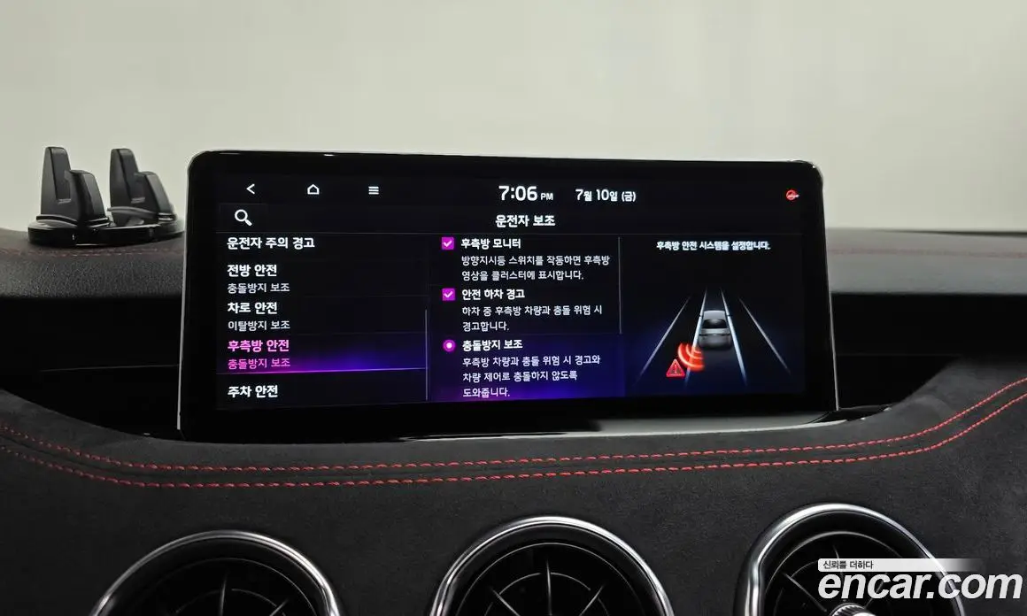 Kia Stinger 2022 3.3 автомат (гидро), фото 35 Kia Stinger 2022 3.3 автомат (гидро), фото 35