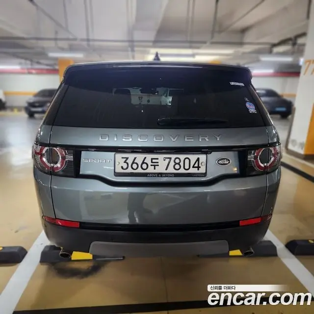 Land Rover Discovery Sport 2018 2.0 автомат (гидро), миниатюра 4 Land Rover Discovery Sport 2018 2.0 автомат (гидро), миниатюра 4