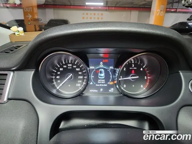 Land Rover Discovery Sport 2018 2.0 автомат (гидро), миниатюра 8 Land Rover Discovery Sport 2018 2.0 автомат (гидро), миниатюра 8
