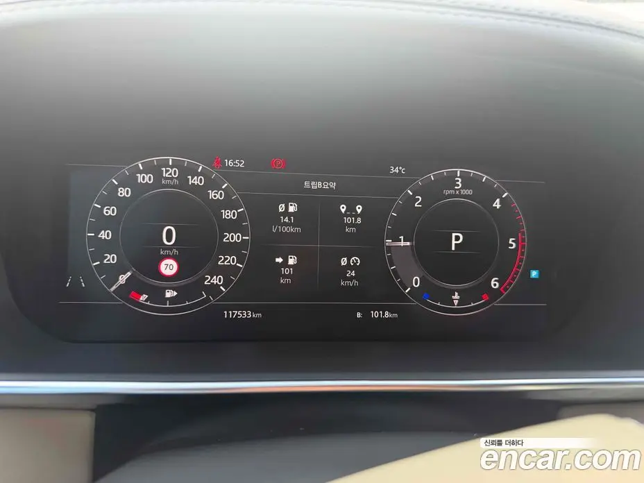 Land Rover Range Rover 2018 4.4 автомат (гидро), фото 8 Land Rover Range Rover 2018 4.4 автомат (гидро), фото 8