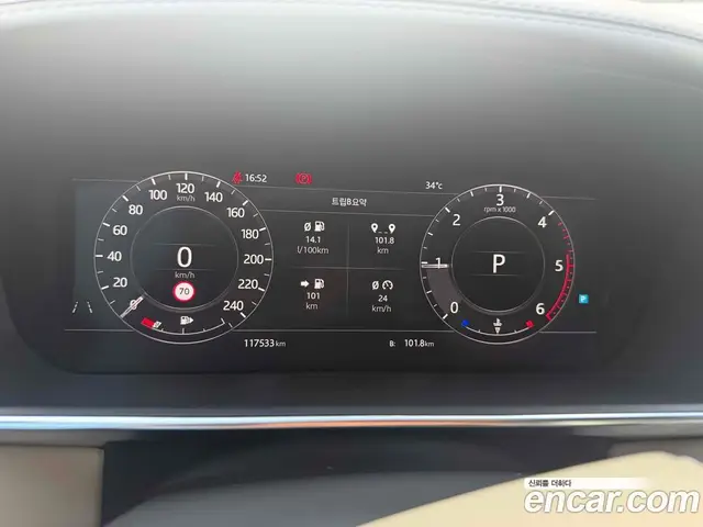 Land Rover Range Rover 2018 4.4 автомат (гидро), миниатюра 8 Land Rover Range Rover 2018 4.4 автомат (гидро), миниатюра 8