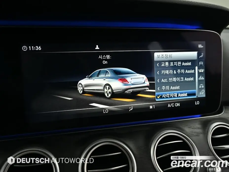 Mercedes-Benz E-Class 2019 2.0 автомат (гидро), фото 17 Mercedes-Benz E-Class 2019 2.0 автомат (гидро), фото 17