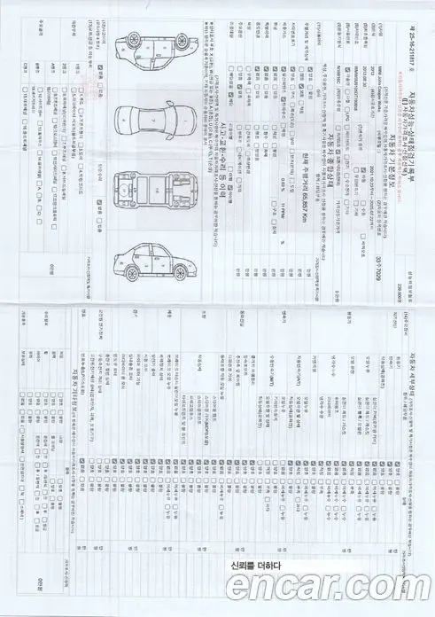 Mini Cooper 2013 1.6 автомат (гидро), миниатюра 5