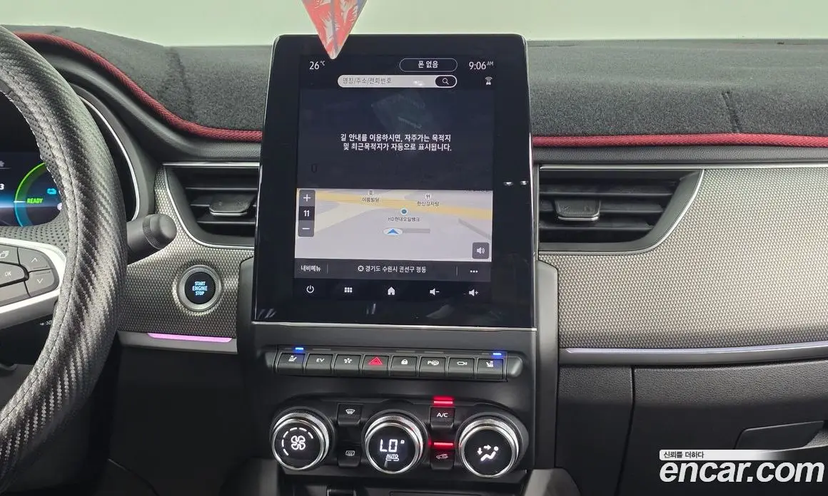 Renault (Samsung) Arkana 2024 1.6 автомат (гидро), фото 14 Renault (Samsung) Arkana 2024 1.6 автомат (гидро), фото 14