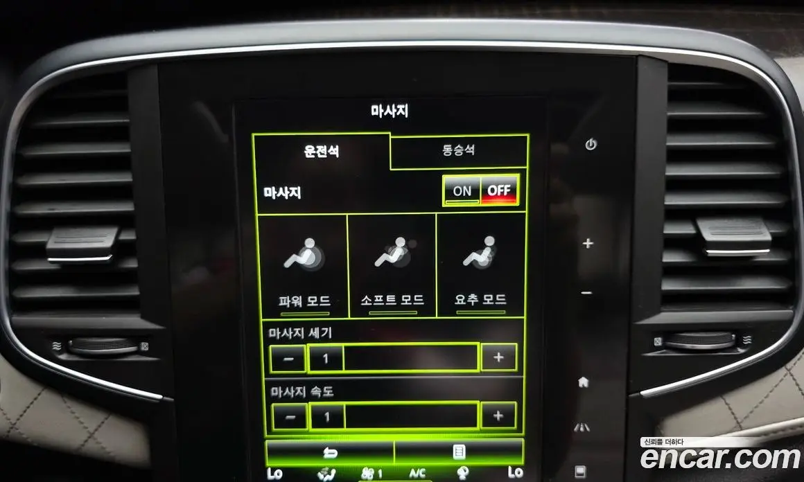 Renault (Samsung) SM6 2016 2.0 автомат (гидро), фото 31 Renault (Samsung) SM6 2016 2.0 автомат (гидро), фото 31