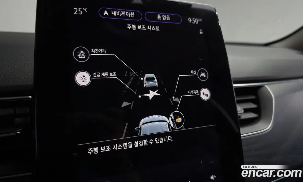 Renault (Samsung) XM3 2021 1.6 автомат (гидро), фото 20 Renault (Samsung) XM3 2021 1.6 автомат (гидро), фото 20